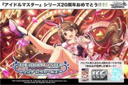 ◆予約◆ヴァイスシュヴァルツ プレミアムブースター アイドルマスター シンデレラガールズ