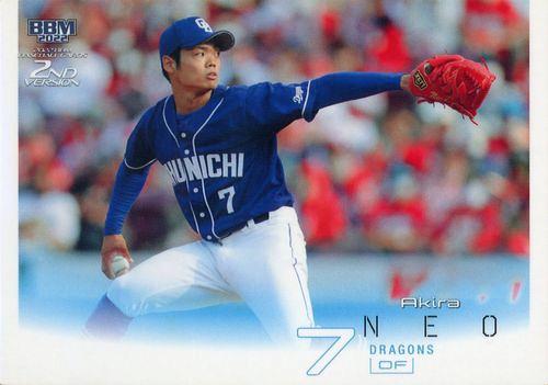 根尾昂】 2022 BBM 2nd ウルトラシークレット 中日ドラゴンズ