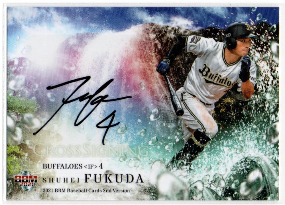 オリックス 優勝 ミニ色紙 福田 - メルカリ