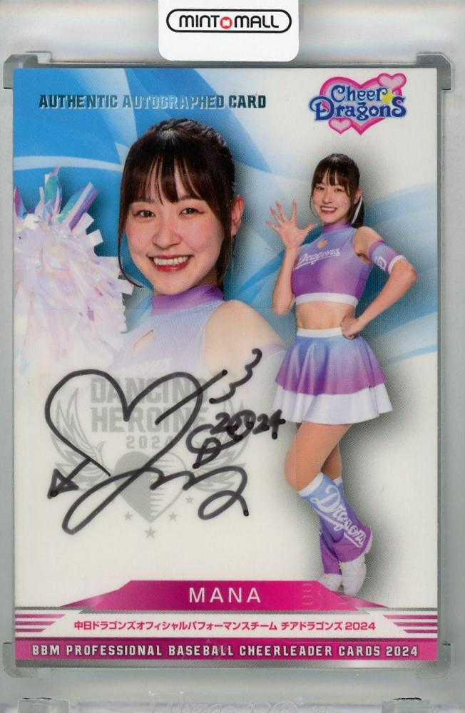 THUNDERWAR,新品LP,アナログ盤,メロデス,直筆サイン入り ミントモール / MINT 浦和店 / 2024 BBM チアリーダーカード DANCING