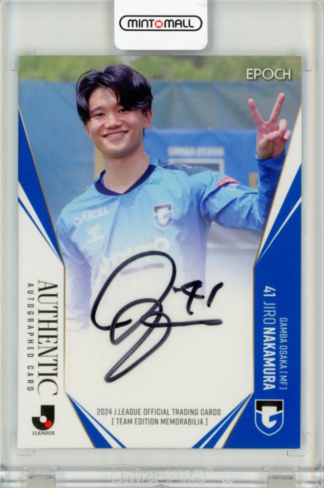 中村敬斗　KINGU　直筆サイン ガンバ大阪 直筆サインカード 中村敬斗 今日阪急メンズ館で