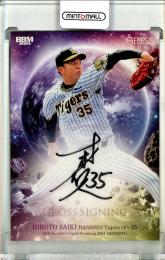 2024 BBM GENESIS 才木浩人 クロス直筆サインカード【14/17】 阪神