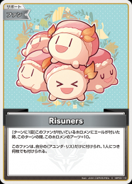 【hololive OFFICIAL CARD GAME】Risuners(C)[hBP03-113]