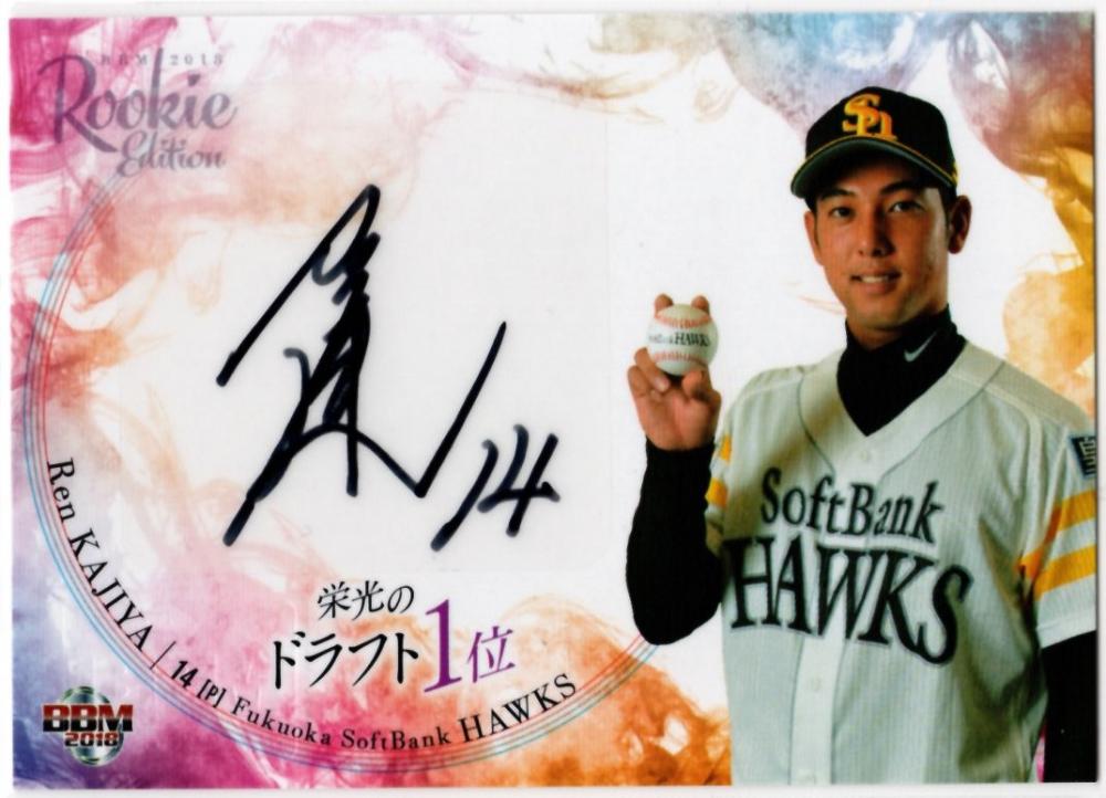 蓮花楼 ドラマ宣伝直筆サイン写真1 専用ページ 成毅 ドラマ「蓮花楼」宣伝直筆サイン写真