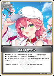 【hololive OFFICIAL CARD GAME】ホロキャップ(C)[hBP03-095]