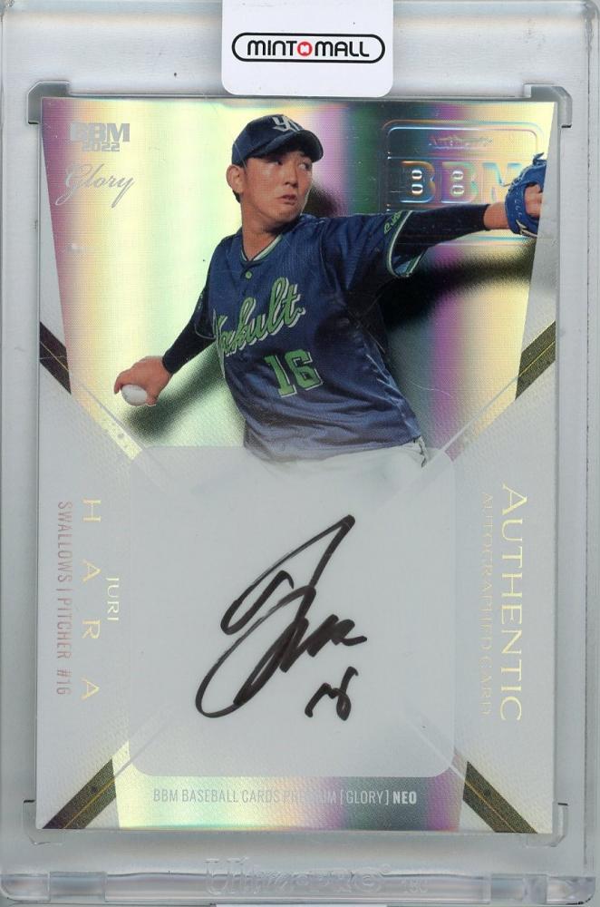 BBM 2022 Glory 東京ヤクルトスワローズ 高橋奎二 直筆サインカード 29