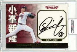 ミントモール / 検索結果 スポーツカード【シングル】 > プロ