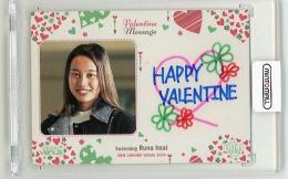 2019 BBM ShiningVenus シャイニングヴィーナス 競泳 今井月 バレンタインメッセージカード 19/30
