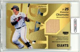 2023 BBM 読売ジャイアンツ 岡本和真 バットカード【071/100】