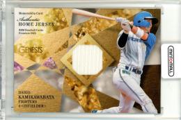 2023 BBM GENESIS 上川畑大悟 ジャージカード【313/350】