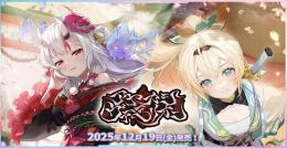 ◆予約◆hololive OFFICAL CARD GAME hBP06 アヤカシヴァーミリオン