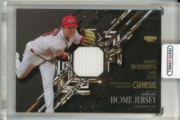 2025 BBM GENESIS 森下暢仁 メモラビリアカード 通常版【249/350】 広島東洋カープ