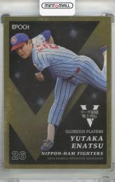 ミントモール / MINT 浦和店 / 2023 EPOCH OBクラブ CAREER