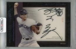 2015 EPOCH OBクラブ MVP列伝 杉下茂 シャドーボックス【24/38】 中日ドラゴンズ