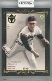 2015 EPOCH OBクラブ MVP列伝 足立光宏 レギュラーパラレル【01/30(1stナンバー!)】 阪急ブレーブス