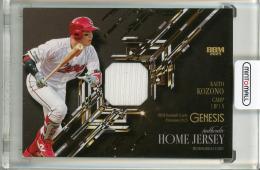 2026 BBM GENESIS 小園海斗 メモラビリアカード 通常版【039/350】 広島東洋カープ