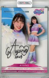 2024 BBM チアリーダーカード DANCING HEROINE AYANO 直筆サインカード【46/90】 チアドラゴンズ2024