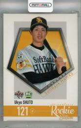 2018 BBM ルーキーエディション 周東佑京 レギュラーカード(RC) 福岡ソフトバンクホークス