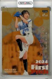 2024 BBM 2ndバージョン つじかりん 金紙版【071/100】