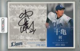 2023 BBM 埼玉西武ライオンズヒストリー1950-2023 十亀剣 直筆サインカード【100/120】