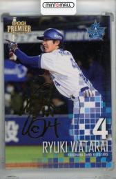 ミントモール / MINT 池袋店 / EPOCH 横浜DeNAベイスターズ