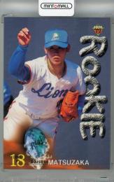 1999 BBM ベースボールカード 松坂大輔 レギュラーカード(RC) 西武ライオンズ