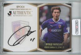 2023 J League Official Trading Cards  京都サンガF.C 山凌吾 直筆サインカード 20/55