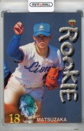 1999 BBM ベースボールカード 松坂大輔 レギュラーカード(RC) 西武ライオンズ