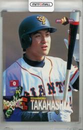 1998 BBM ベースボールカード 高橋由伸 レギュラーカード(RC) 読売ジャイアンツ