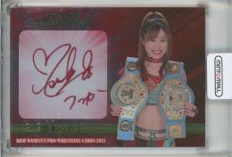 2021 BBM 女子プロレス 藤本つかさ 直筆サインカード【22/30】