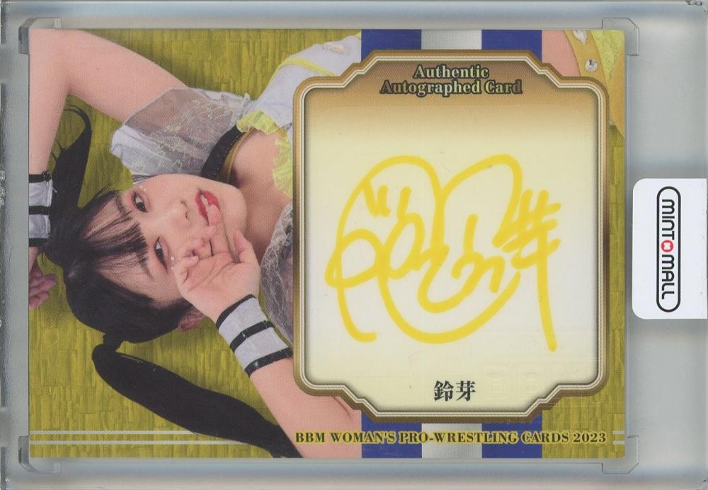 ミントモール / MINT 池袋店 / 2023 BBM 女子プロレス 鈴芽 直筆サイン