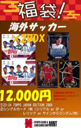 【海外SCブーストパックセット】2023-24 TOPPS UEFA JAPAN EDITION 2ボックス + ブーストパック1個(1枚入)