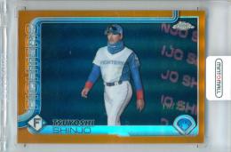 2025 TOPPS CHROME NPB 新庄剛志 #95 Base Orange Refractor Parallel【10/25】 日本ハム
