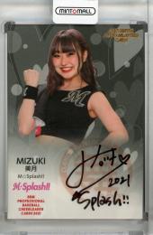 2021 BBM チアリーダー DANCING HEROINE -舞- M☆Splash!! 美月 直筆サインカード 67/90
