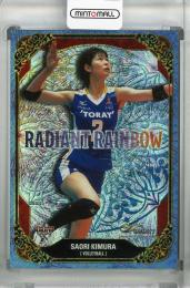 2020 BBM INFINITY バレーボール 木村沙織 RADIANT RAINBOW 20/50