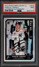 2023 EPOCH NPB LUXURY COLLECTION #SP26 田中晴也 直筆サインカード【3/4】【PSA MINT 9】 (MSV#2681)
