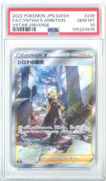 ミントモール / 検索結果 カードゲーム【シングル】