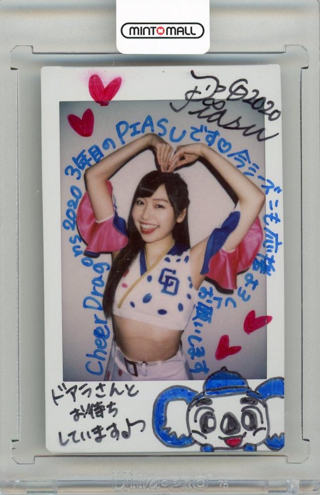 ミントモール / MINT 名古屋店 / 2020 BBM チアリーダーカード