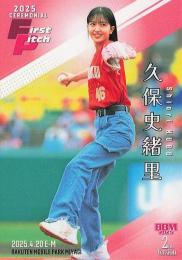 ミントモール / 検索結果 乃木坂