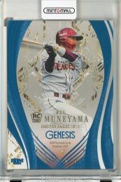 BBM GENESIS/ジェネシス 2025 宗山塁 コバルトブルー箔版【075/100】 東北楽天ゴールデンイーグルス