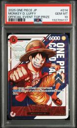 【PROMO】モンキー・D・ルフィ フラッグシップバトル【PSA10】