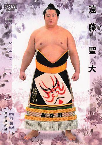 遠藤 聖大】BBM 2025 大相撲カード [直筆サインカード] 60枚限定