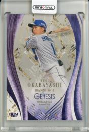 2025 BBM GENESIS 岡林勇希 ライトパープル箔版【15/25】 中日ドラゴンズ
