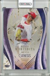 2025 BBM GENESIS 森下暢仁 ライトパープル箔版【10/25】 広島東洋カープ