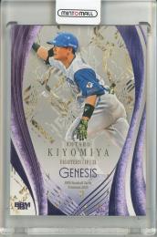 2025 BBM GENESIS 清宮幸太郎 ライトパープル箔版【03/25】 北海道日本ハムファイターズ