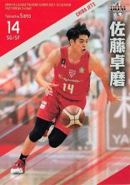 2021-22 BBM×Bリーグ FAST BREAK 1st Half #018 佐藤卓磨(千葉) レギュラーカード