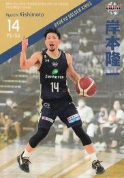 2021-22 BBM×Bリーグ FAST BREAK 1st Half #065 岸本隆一(琉球) レギュラーカード