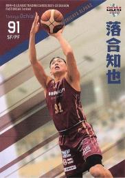 2021-22 BBM×Bリーグ FAST BREAK 1st Half #076 落合知也(越谷) レギュラーカード