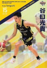 2021-22 BBM×Bリーグ FAST BREAK 1st Half #085 谷口光貴(香川) レギュラーカード