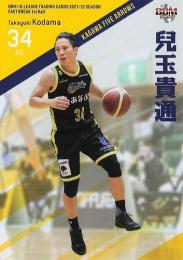 2021-22 BBM×Bリーグ FAST BREAK 1st Half #086 兒玉貴通(香川) レギュラーカード